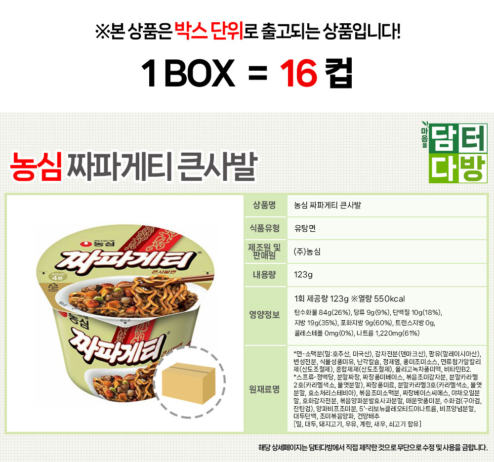 상품 상세 이미지